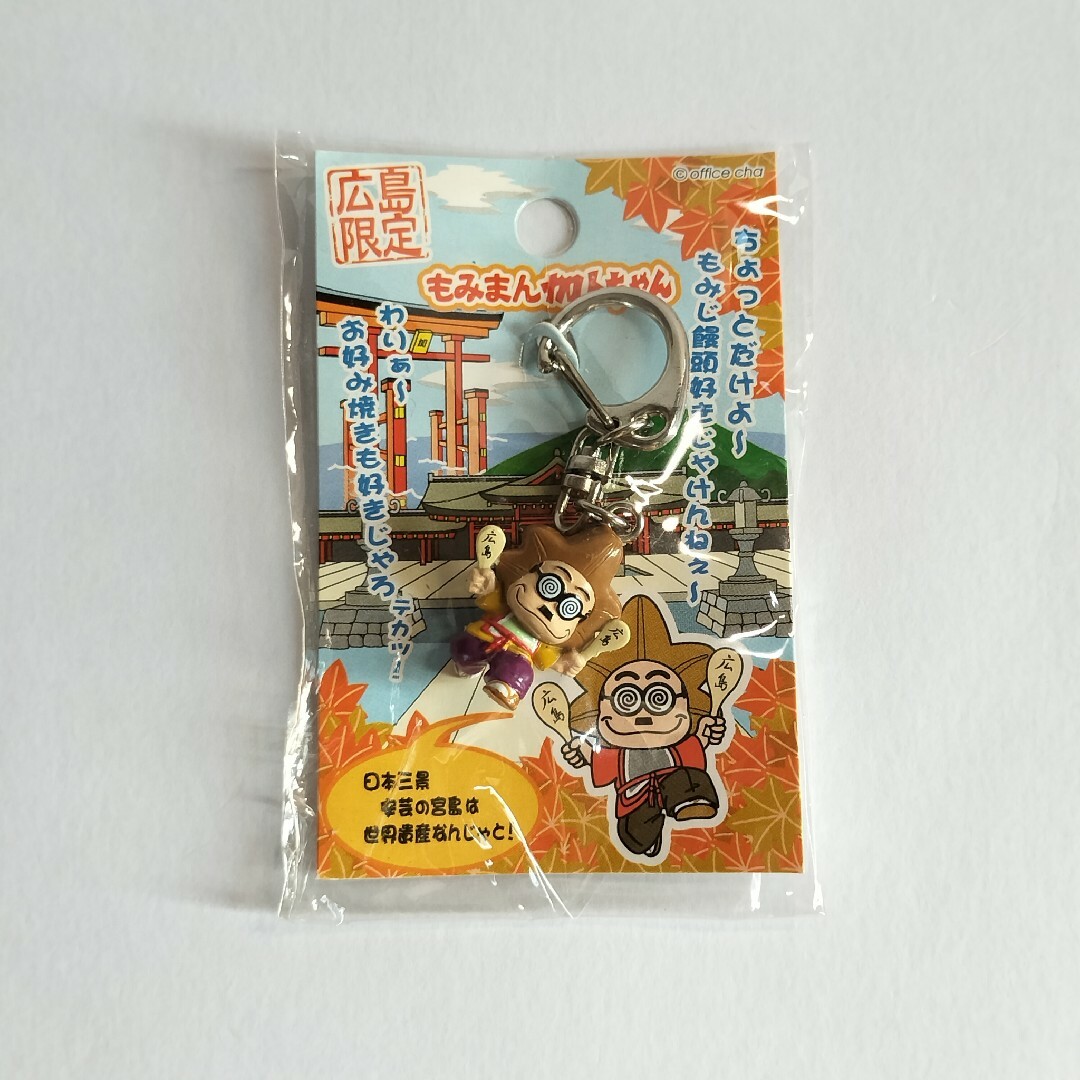 加トちゃん/加藤茶/ご当地限定ストラップ(根付け&キーホルダー 加トちゃん/加藤茶/ご当地限定ストラップ(根付け&キーホルダー