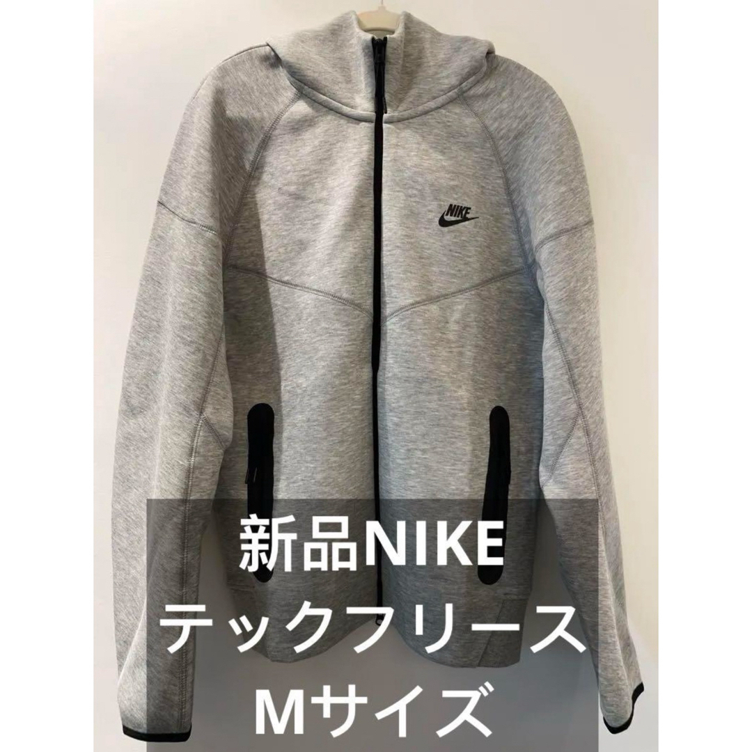 新品NIKE TECH FLEECE ナイキテックフリース　ジョーガーパーカーのサムネイル