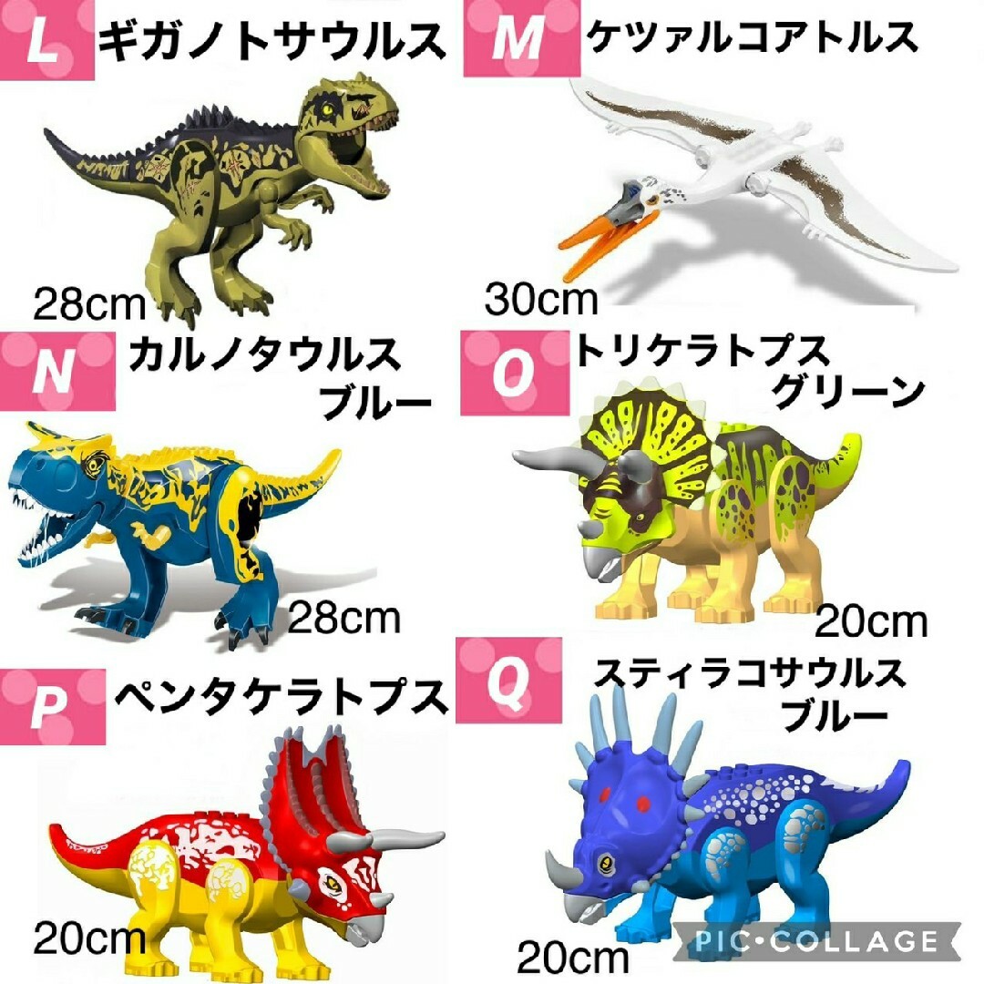 【専用】3点セット　レゴ 互換 特大サイズ 恐竜   キッズ/ベビー/マタニティのおもちゃ(積み木/ブロック)の商品写真