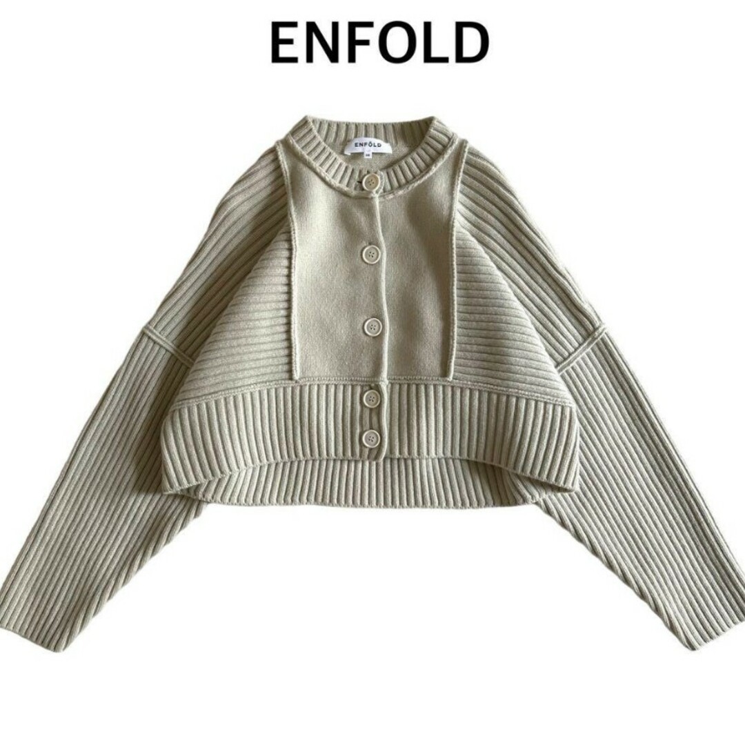 ENFOLD ウールリブショートCARDIGAN