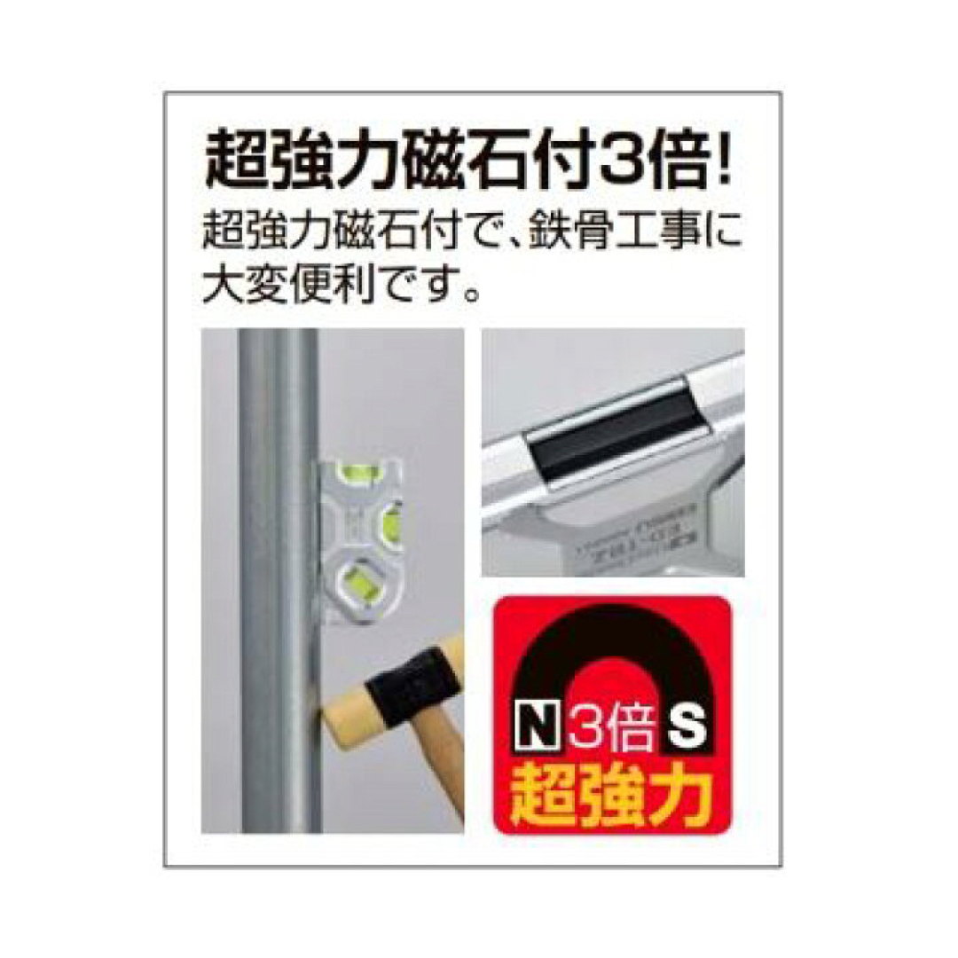 EBISU トビレベル零 (グリーン) 新品未使用品