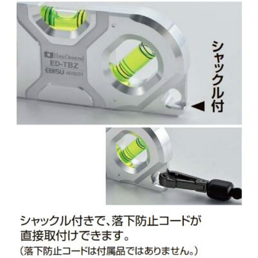 EBISU トビレベル零 (グリーン) 新品未使用品