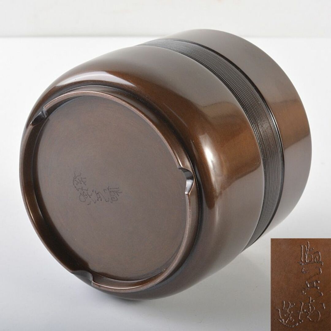 茶道具 釜師 角谷興兵衛造 唐金筋 火入 共箱 C R6499 美術品 茶道具 釜師 角谷興兵衛造 唐金筋 火入 共箱 C R6499 美術品