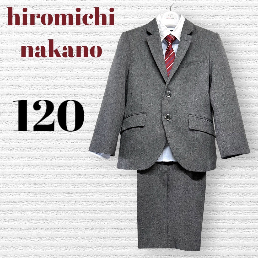 hiromichi nakano ナカノヒロミチ 男の子 スーツ セレモニー