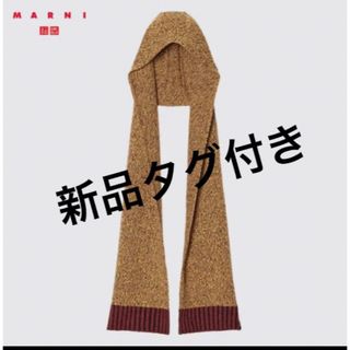 Marni - MARNI マルニ ストール - ピンクx緑系 【古着】【中古】の通販 ...