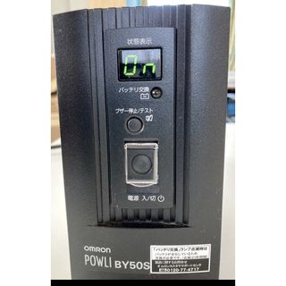 オムロン(OMRON)のオムロン OMRON 無停電電源装置 UPS POWLI BY50S(PC周辺機器)