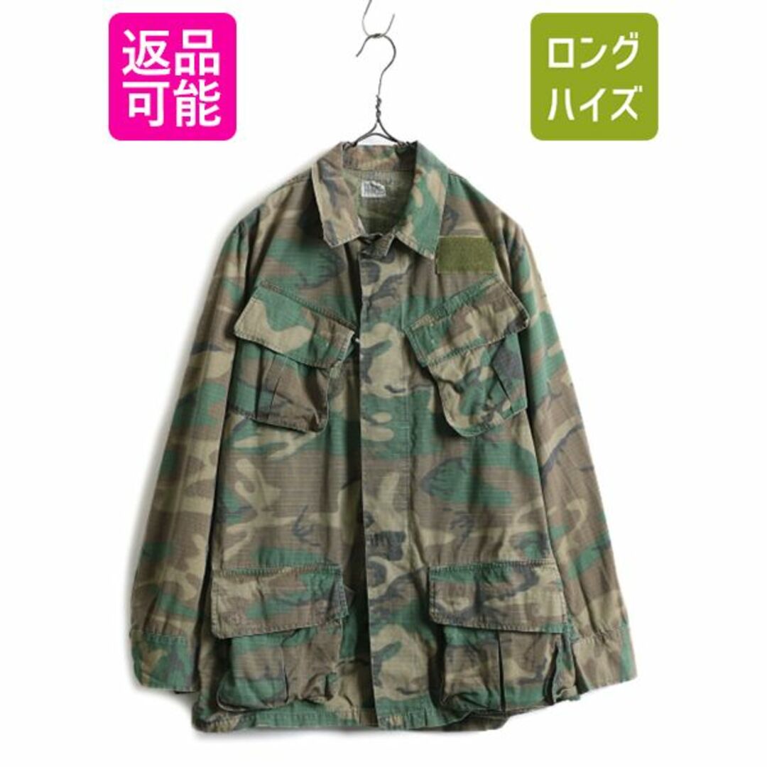 60s 70s US ARMY 米軍実物 ジャングルファティーグジャケット 60s 70s US ARMY 米軍実物 ジャングルファティーグジャケット