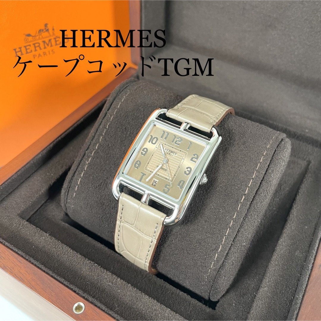 Hermes(エルメス)の【新品】希少！ケープコッドTGM アリゲーター 自動巻き 時計 メンズの時計(腕時計(アナログ))の商品写真