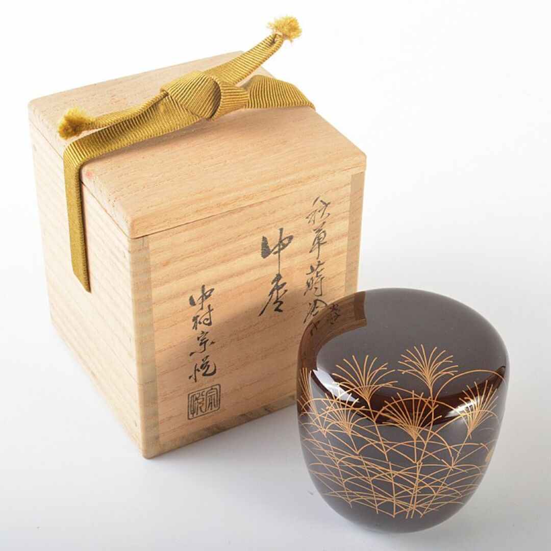 配送無料 茶道具 山中塗 中村宗悦作 秋草蒔絵 中棗 共箱 V R6509