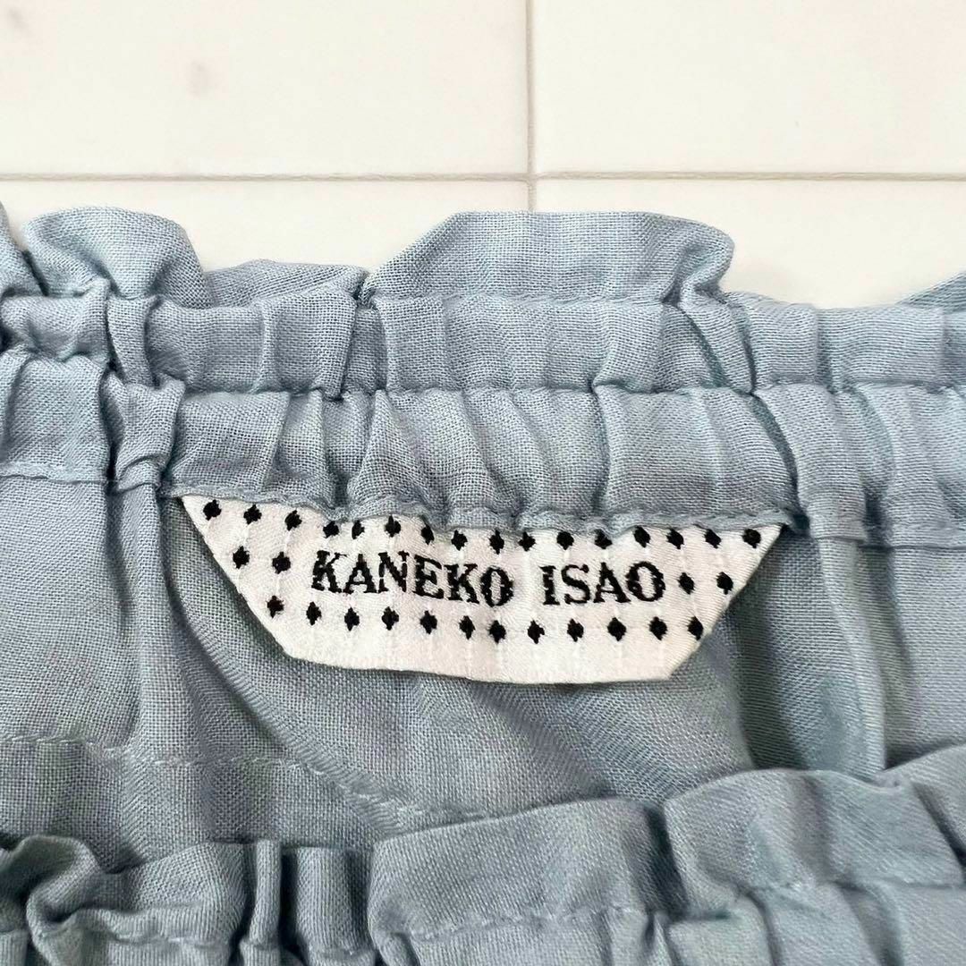極美品 KANEKO ISAO ピコフリルレース ロングスカート ブルー