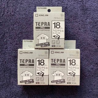 キングジム(キングジム)の033 TEPRA 3点(オフィス用品一般)