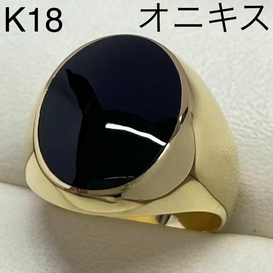 K18イエローゴールド　オニキスリング　サイズ17.5号　男女兼用　印台 メンズのアクセサリー(リング(指輪))の商品写真