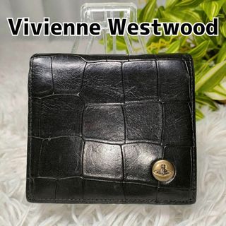 Vivienne Westwood - ヴィヴィアンウエストウッド 二つ折り財布