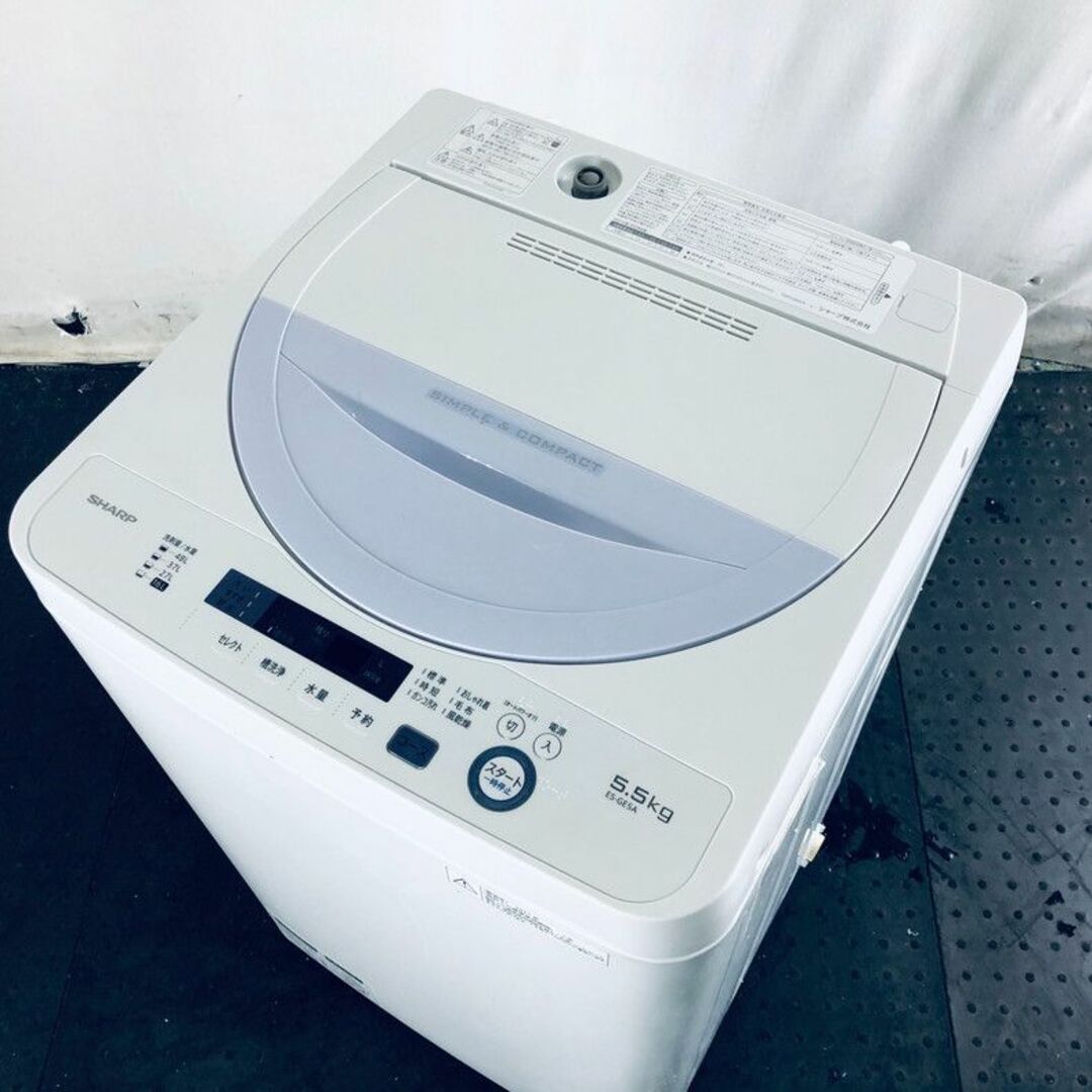 ★送料・設置無料★  中型洗濯機 シャープ (No.7011)のサムネイル