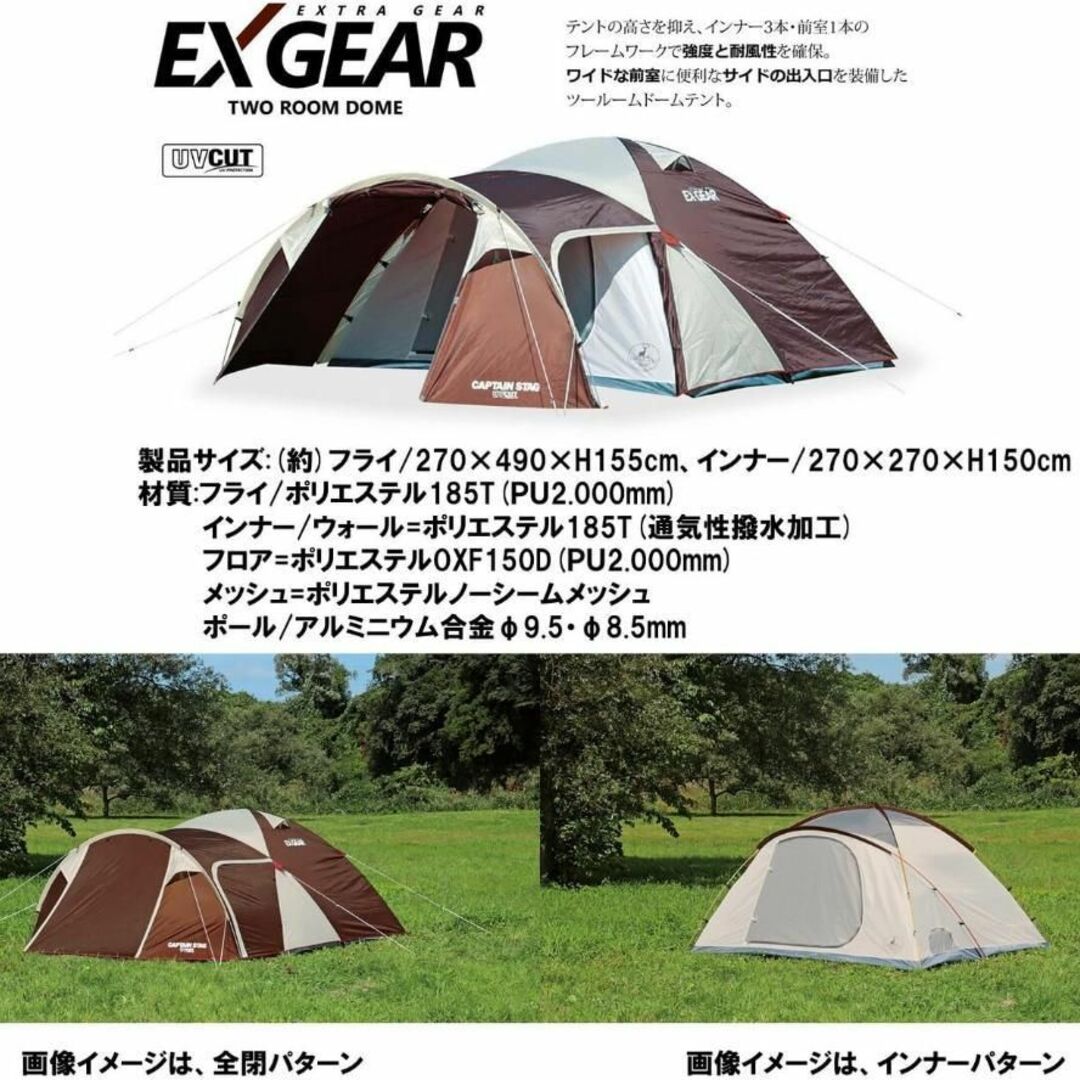 値下げ‼︎  テント タープテント キャプテンスタッグ