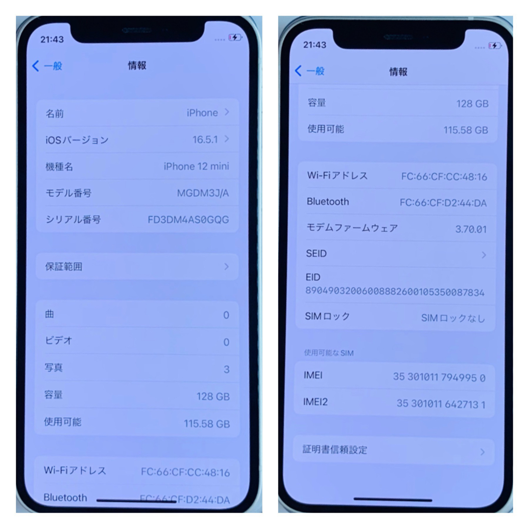 Apple - 程度期間短【A上美品】iPhoneXR ホワイト128GB SIMフリー 本体