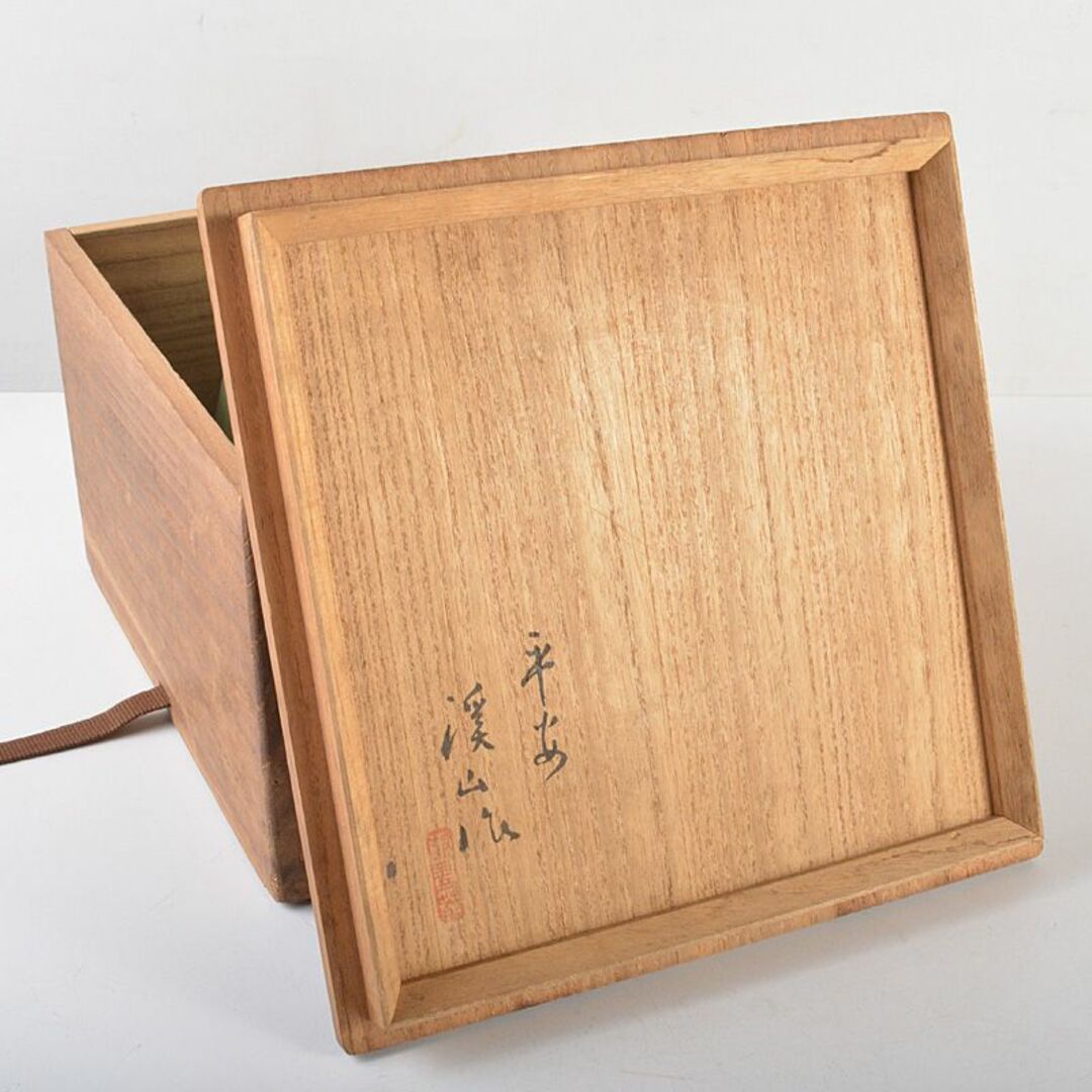 茶道具 平安 加藤渓山作 天龍寺青磁 鉄鉢形鉢 漆蓋付 共箱 M 茶道具 平安 加藤渓山作 天龍寺青磁 鉄鉢形鉢 漆蓋付 共箱 M