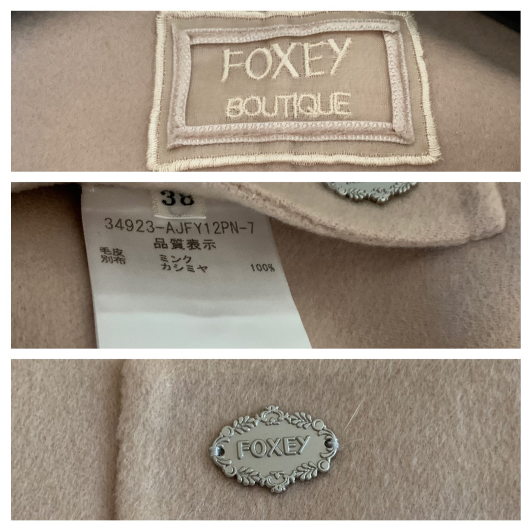 FOXEY(フォクシー)のご専用でございます。FOXEY ミンクファー ベスト レディースのジャケット/アウター(毛皮/ファーコート)の商品写真