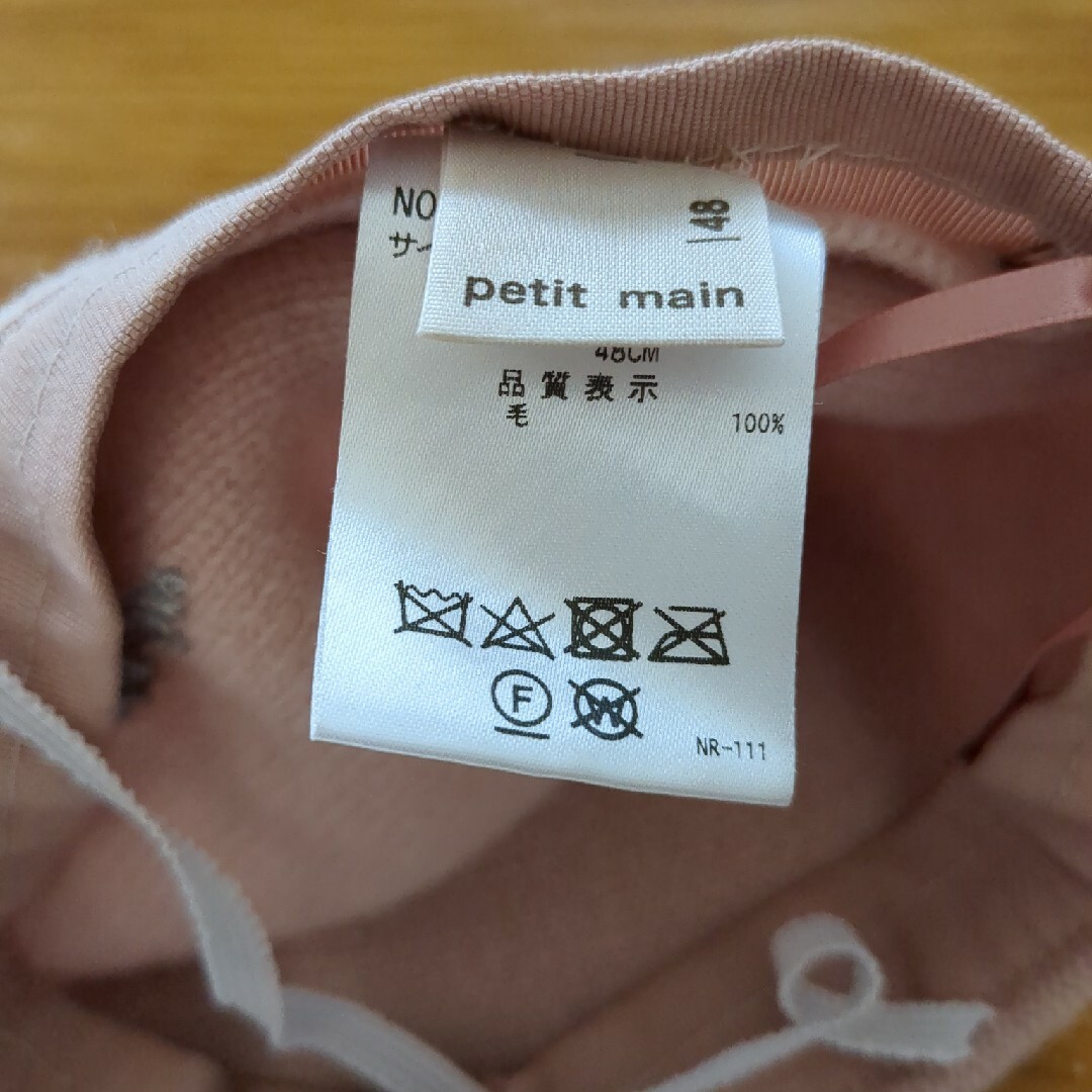 petit main(プティマイン)のプチマインベビー帽子 キッズ/ベビー/マタニティのこども用ファッション小物(帽子)の商品写真