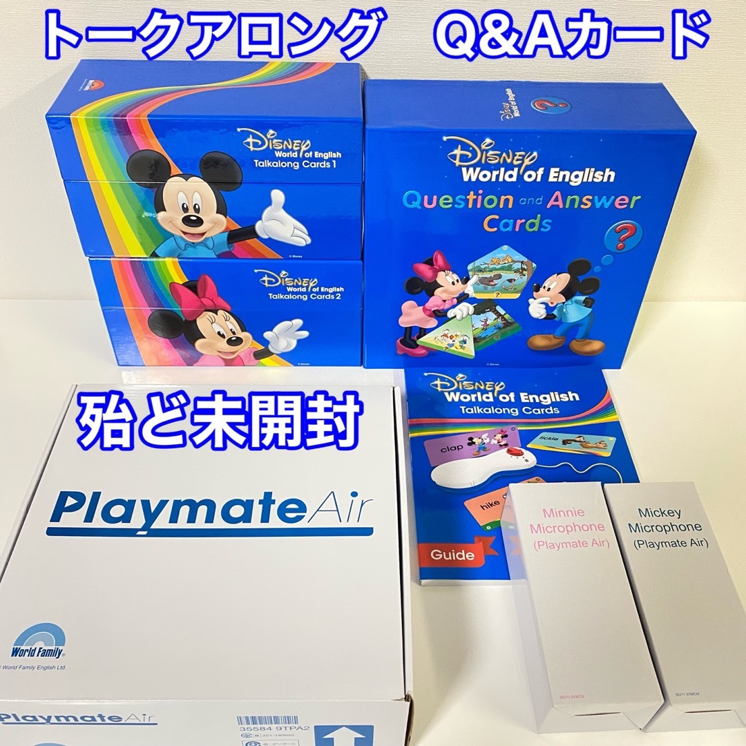 最新版 dwe トークアロング - おもちゃ 最新版 dwe トークアロング - おもちゃ