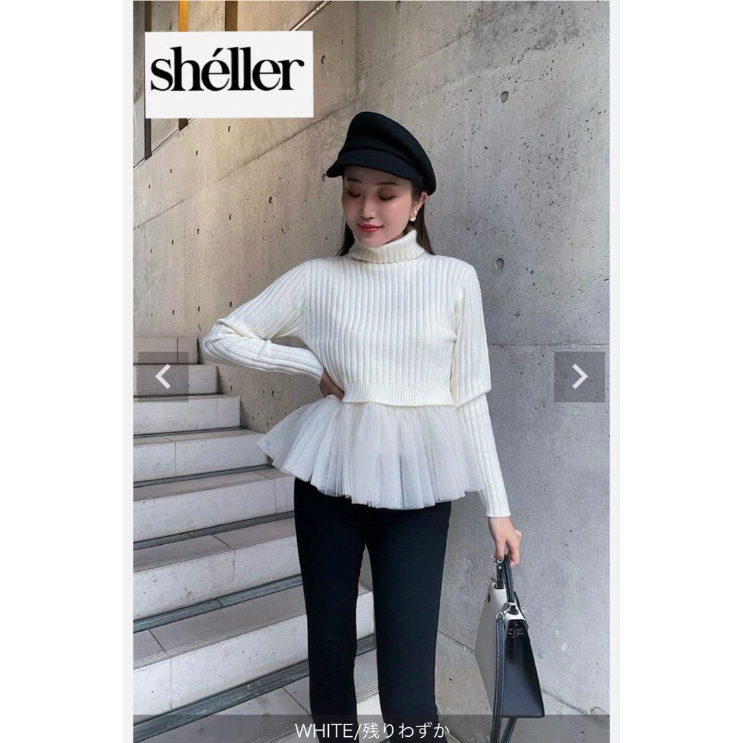 大人気新作通販 シェリエ sheller ニット トップス バレリーナニット