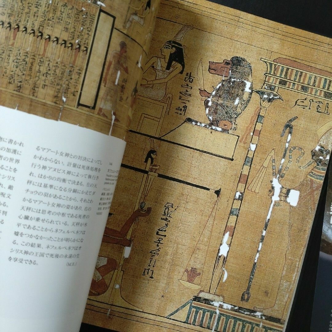 ルーブル美術館所蔵　古代エジプト展　2005　公式カタログ エンタメ/ホビーのコレクション(印刷物)の商品写真