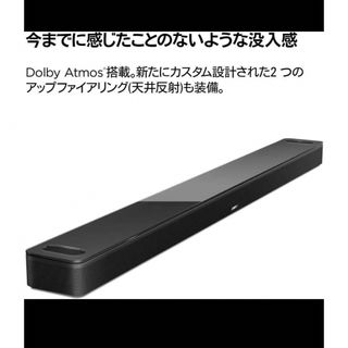 ボーズ(BOSE)のBose Smart Soundbar 900 ブラック 新品未開封　ボーズ(スピーカー)