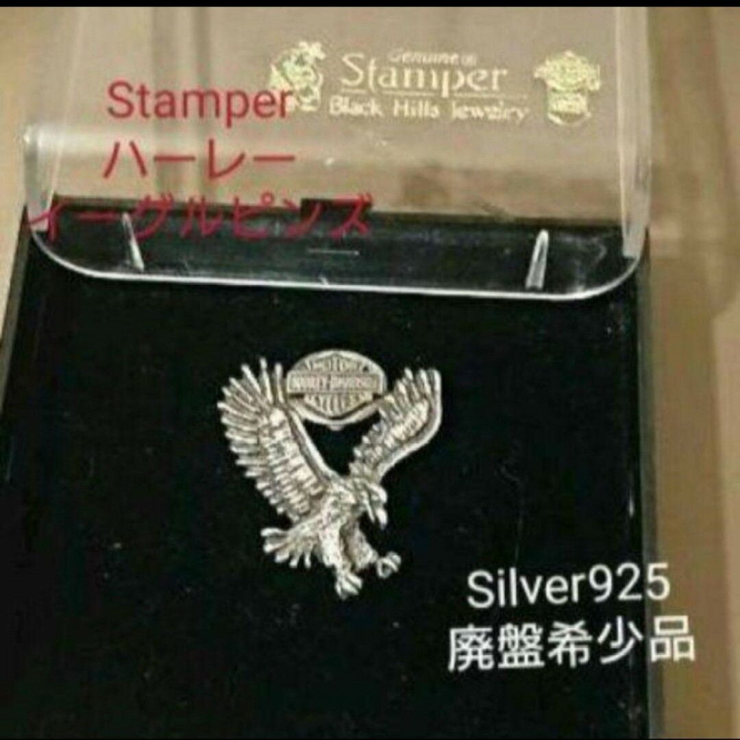 12/3迄値引✨Stamper ハーレーダビットソン★ピンズ・Silver製のサムネイル