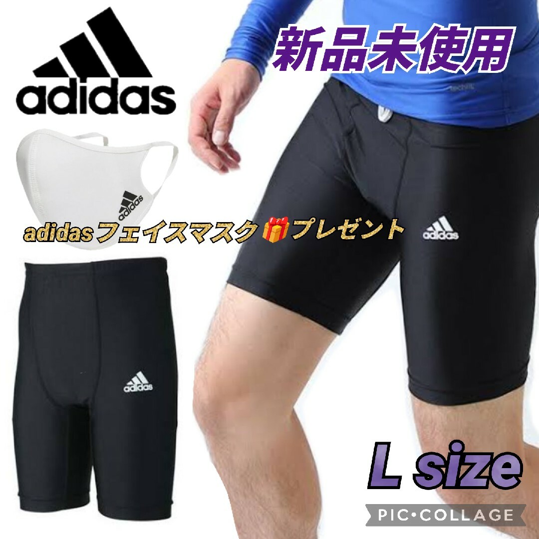 adidas(アディダス)のアディダススパッツ 陸上スパイク ランニング マラソン サッカースパイク 体幹 スポーツ/アウトドアのスポーツ/アウトドア その他(陸上競技)の商品写真