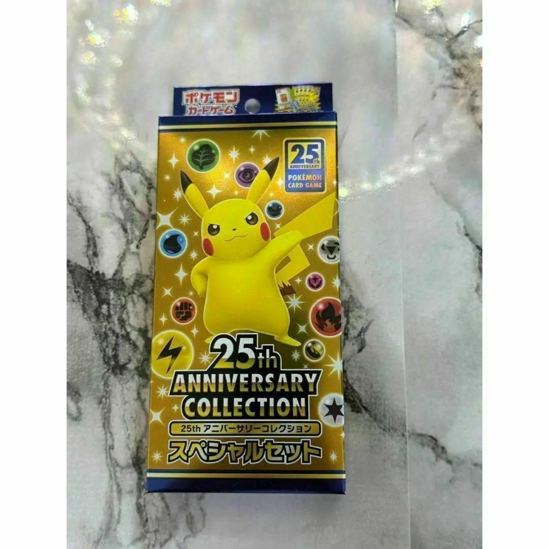 25th プロモ新品未開封　ポケモンカードゲーム ソード&シールド 25thスペシャルセット