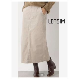 レプシィム(LEPSIM)のLEPSIM  コーデュロイ　タイトスカート　サイズS (ロングスカート)