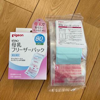 母乳フリーザーパック 80ml 20枚入(その他)