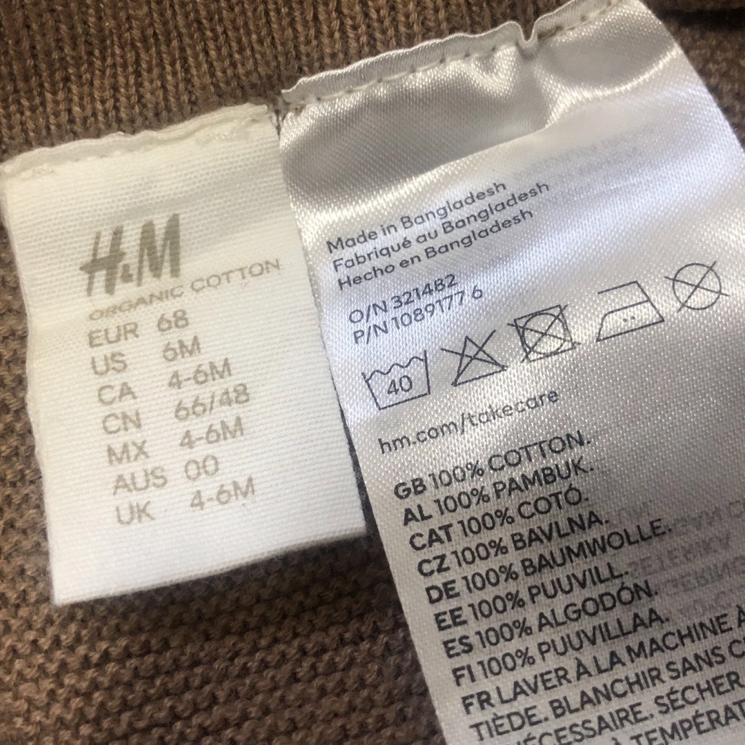 H&M(エイチアンドエム)のH&M/ニット/68サイズ/4〜6m/セットアップ/ブラウン キッズ/ベビー/マタニティのベビー服(~85cm)(ニット/セーター)の商品写真