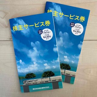 ジェイアール(JR)のリラクゼ　ベックスコーヒー　割引券他　JR東日本株主優待(フード/ドリンク券)