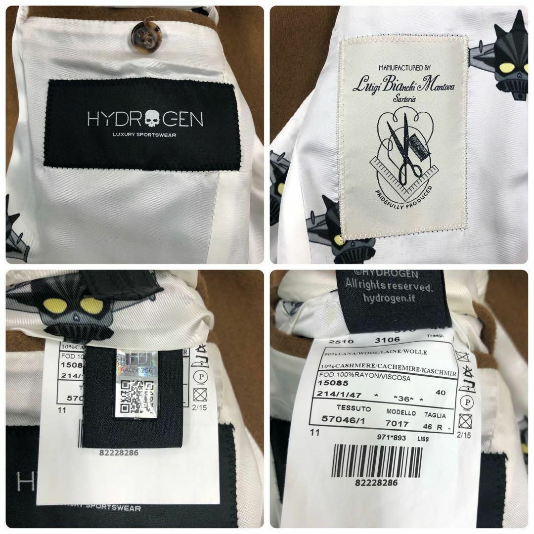 HYDROGEN(ハイドロゲン)の【送料無料】HYDROGEN LUXURY TRENCH コート ハイドロゲン メンズのジャケット/アウター(チェスターコート)の商品写真