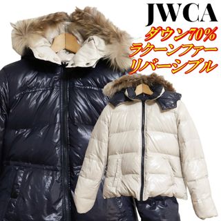 JWCA 全婦連 ラクーンファー リバーシブル ダウンジャケット サイズ2 M(ダウンジャケット)