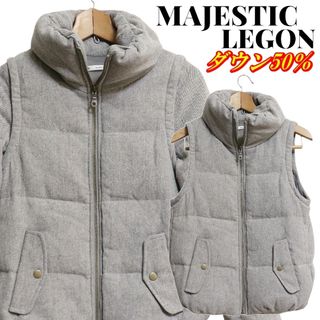 マジェスティックレゴン(MAJESTIC LEGON)のMAJESTIC LEGON スリーブ着脱可能 ダウンジャケット フリーサイズ(ダウンジャケット)