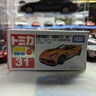 シボレー(Chevrolet)のトミカ No.31 シボレー コルベット ZR1 (初回特別仕様)(1コ入)(ミニカー)