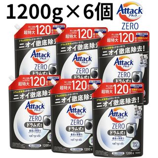 カオウ(花王)のアタックZERO アタックゼロ 6個セット 詰替え 超特大  ドラム式 液体洗剤(日用品/生活雑貨)