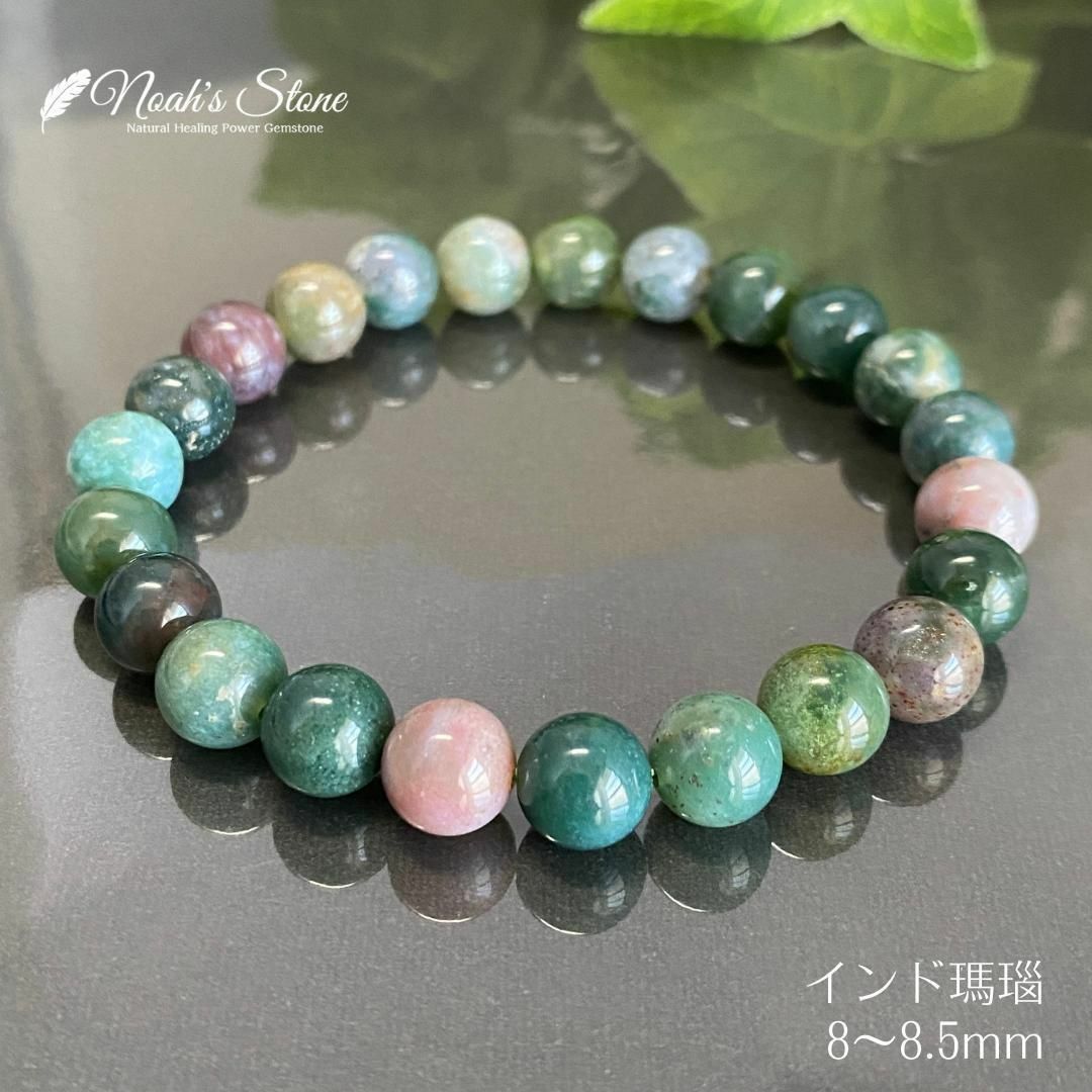 228-4☆インド瑪瑙【艶と色味が高品質】天然石パワーストーン