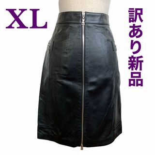 訳あり未使用 イタリアンレザー ジップスカート ブラック XL 11号(ひざ丈スカート)