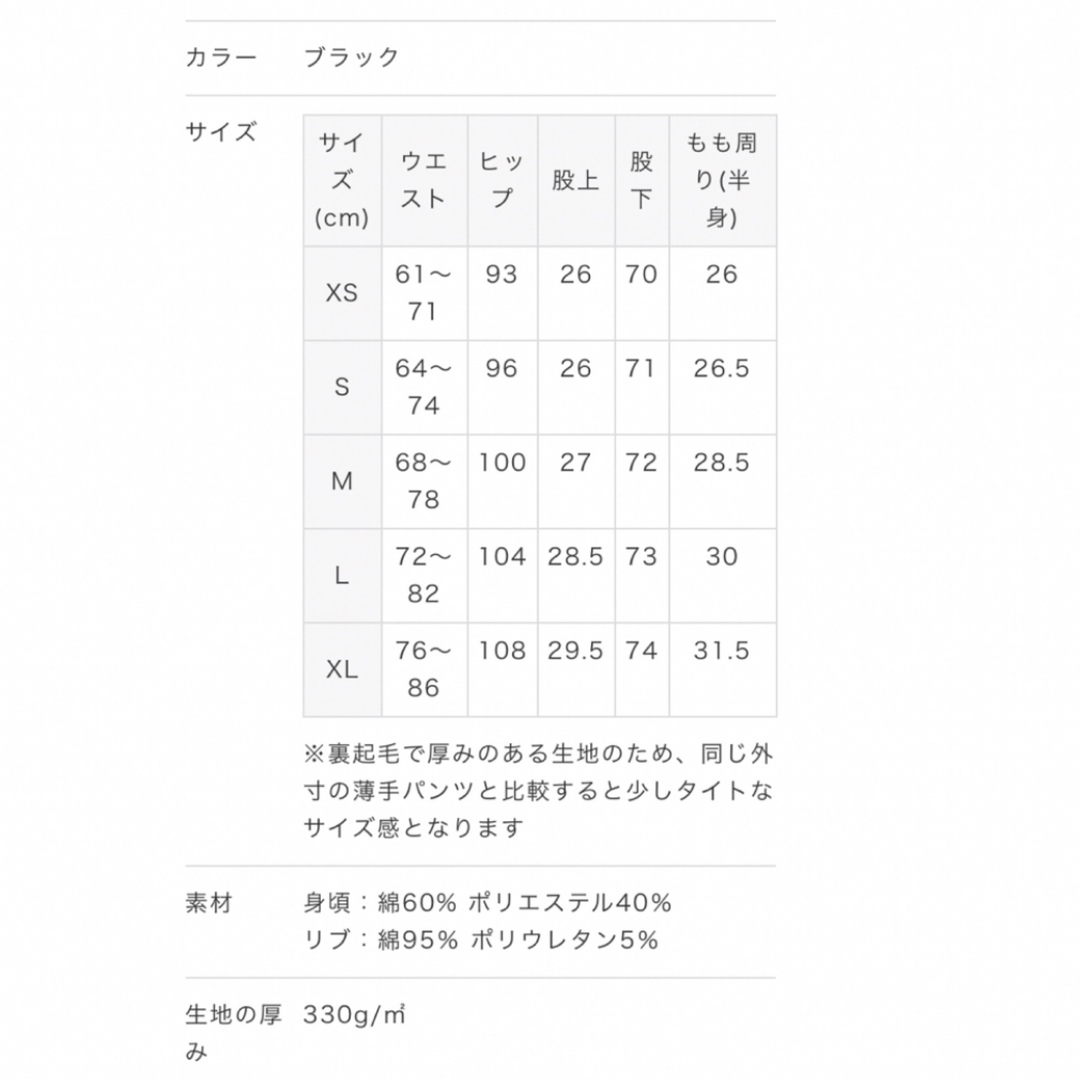 KUCHI DESIGN  クチデザイン スウェットパンツ ネイビー　Mサイズ レディースのパンツ(その他)の商品写真