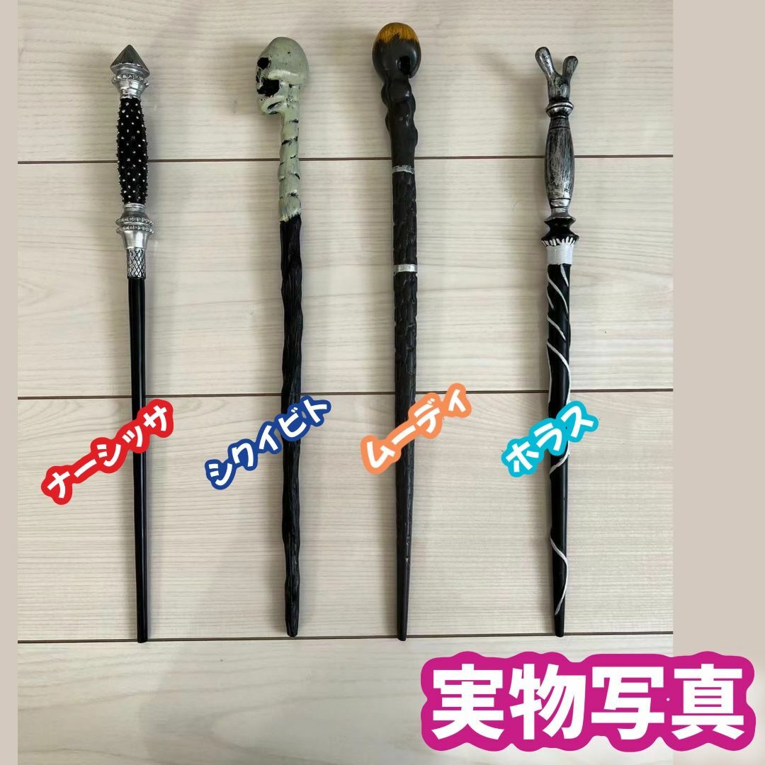 ハリーポッター ハッフルパフ (杖+マフラー含)高品質コスプレ超 ハリーポッター ハッフルパフ (杖+マフラー含)高品質コスプレ超