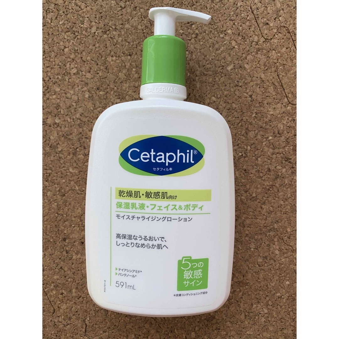 Cetaphil(セタフィル)のセタフィル　モイスチャライジングローション コスメ/美容のボディケア(ボディローション/ミルク)の商品写真