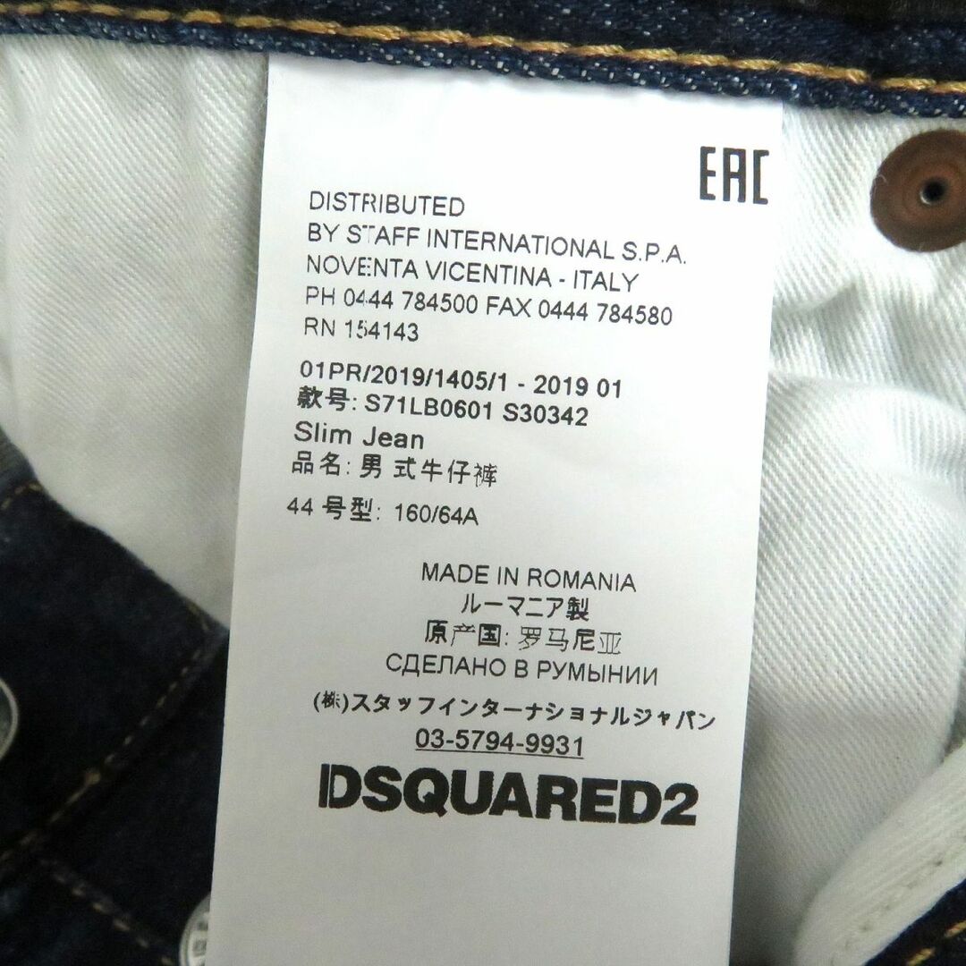 DSQUARED2 - 極美品□19SS DSQUARED2/ディースクエアード S71LB0601