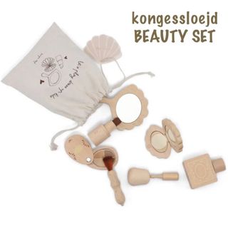 コドモビームス(こども ビームス)の【再入荷】kongessloejd Beauty Set ビューティーセット(知育玩具)