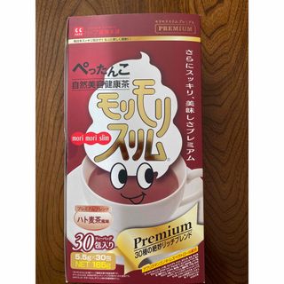 モリモリスリム　ハト麦茶風味　25包(ダイエット食品)