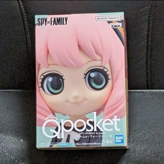 SPY×FAMILY Qposket フィギュア アーニャ Aカラー(キャラクターグッズ)