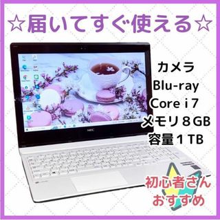 エヌイーシー ノートPCの通販 5,000点以上 | NECのスマホ/家電/カメラ