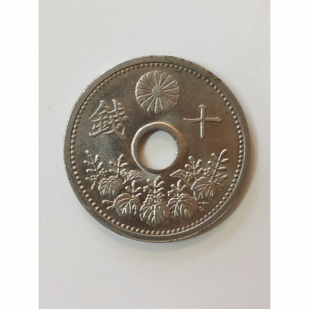 十銭白銅貨 大正15年（1926年）  エンタメ/ホビーの美術品/アンティーク(その他)の商品写真